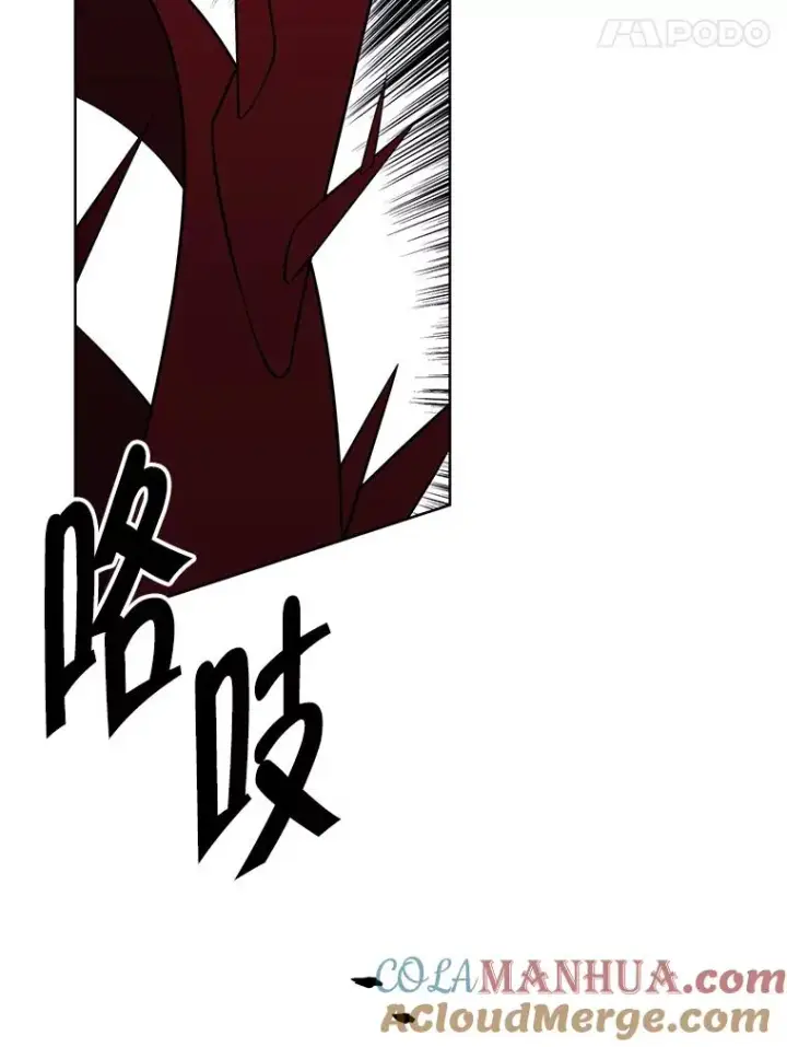 漫画《我在小说里当无赖》127.血毒术第61张图