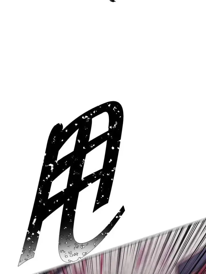 漫画《我在小说里当无赖》127.血毒术第62张图