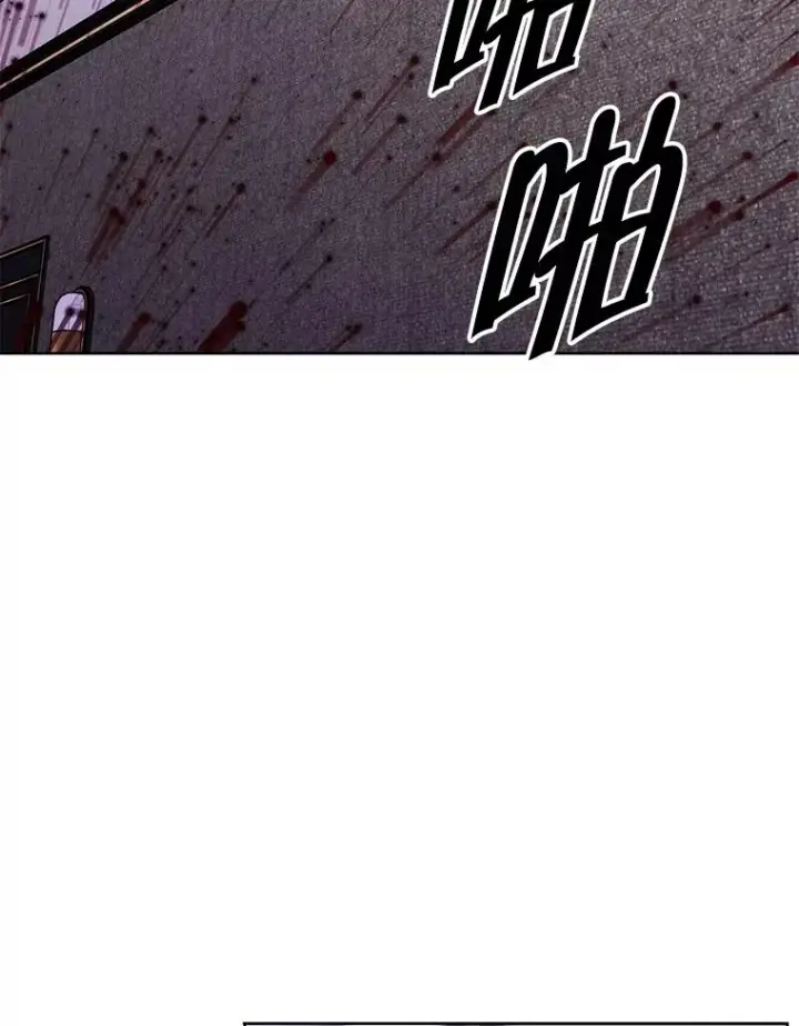 漫画《我在小说里当无赖》127.血毒术第66张图