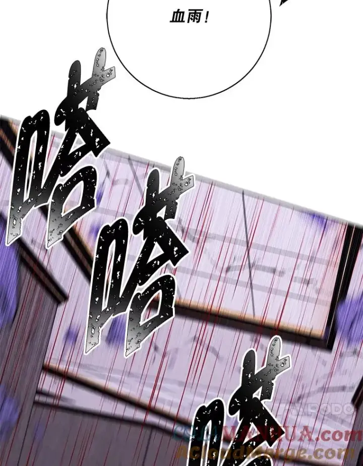 漫画《我在小说里当无赖》127.血毒术第70张图