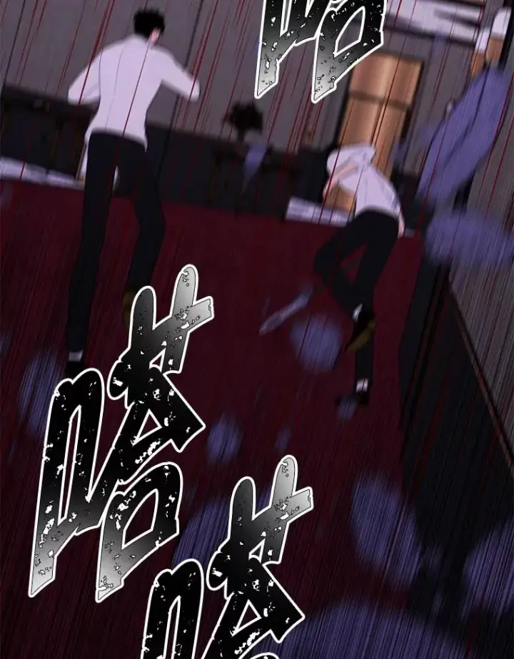 漫画《我在小说里当无赖》127.血毒术第71张图