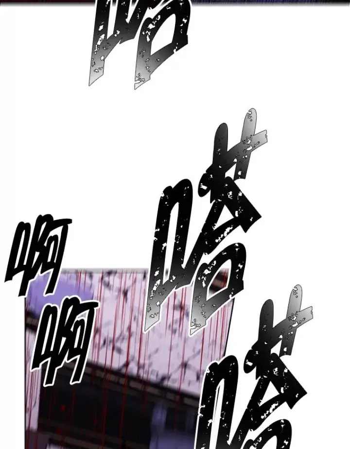 漫画《我在小说里当无赖》127.血毒术第72张图
