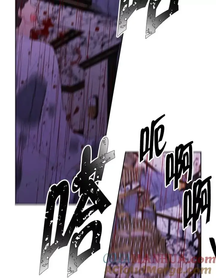 漫画《我在小说里当无赖》127.血毒术第73张图