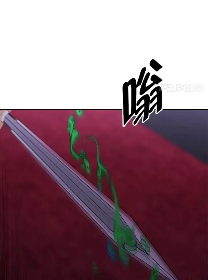 漫画《我在小说里当无赖》127.血毒术第8张图