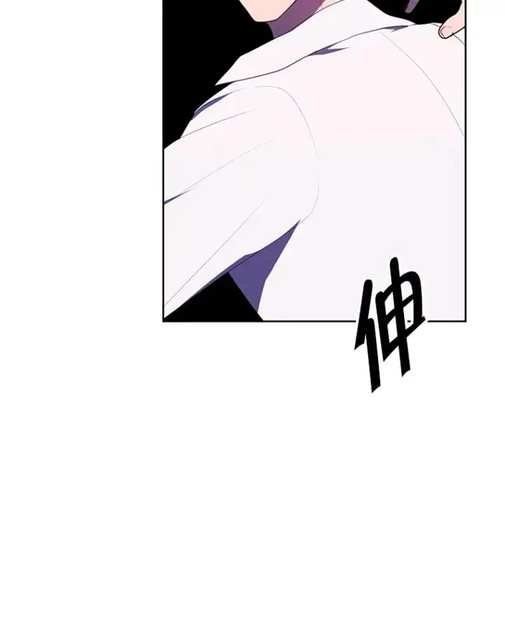 漫画《我在小说里当无赖》127.血毒术第83张图