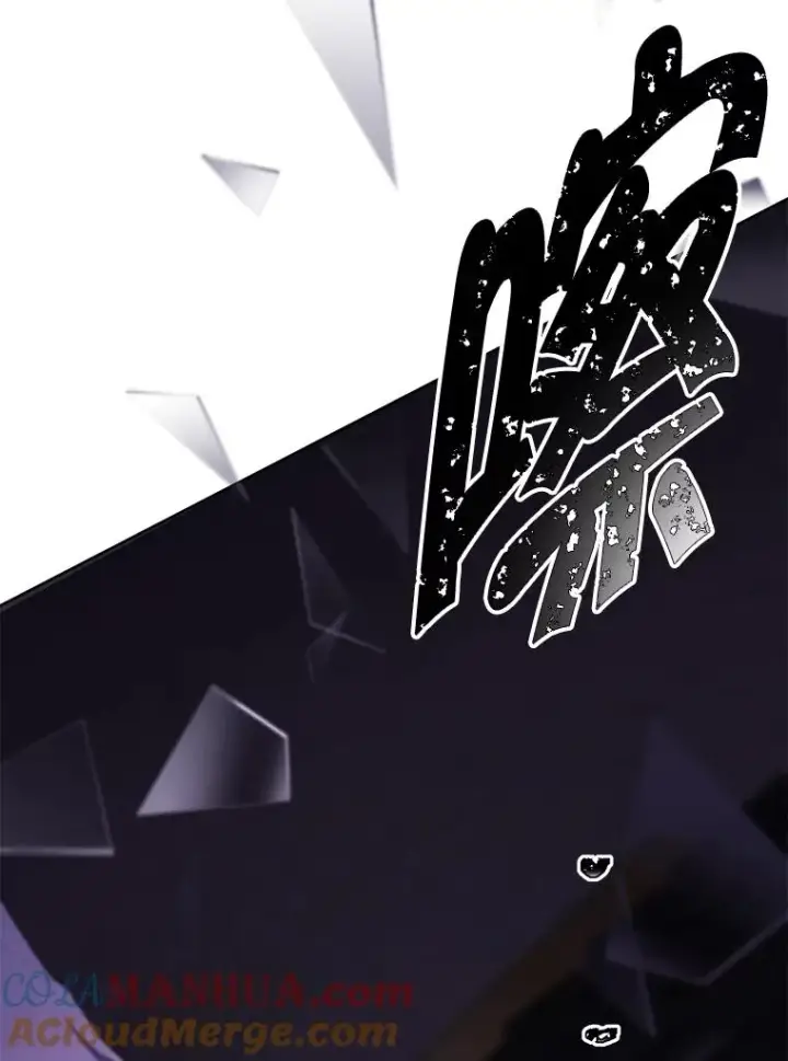 漫画《我在小说里当无赖》127.血毒术第85张图