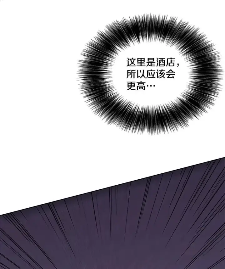 漫画《我在小说里当无赖》127.血毒术第93张图