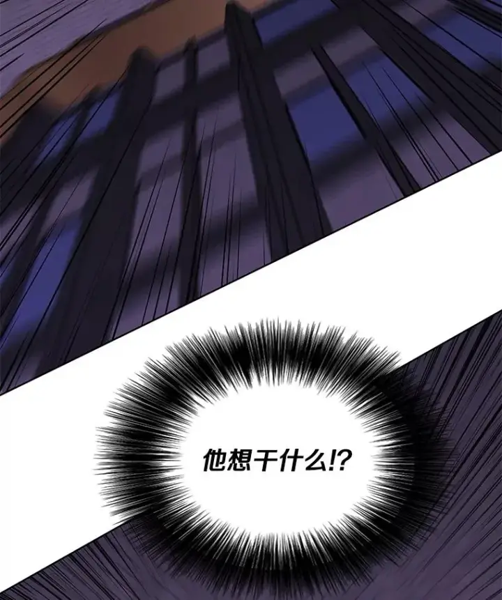 漫画《我在小说里当无赖》127.血毒术第96张图