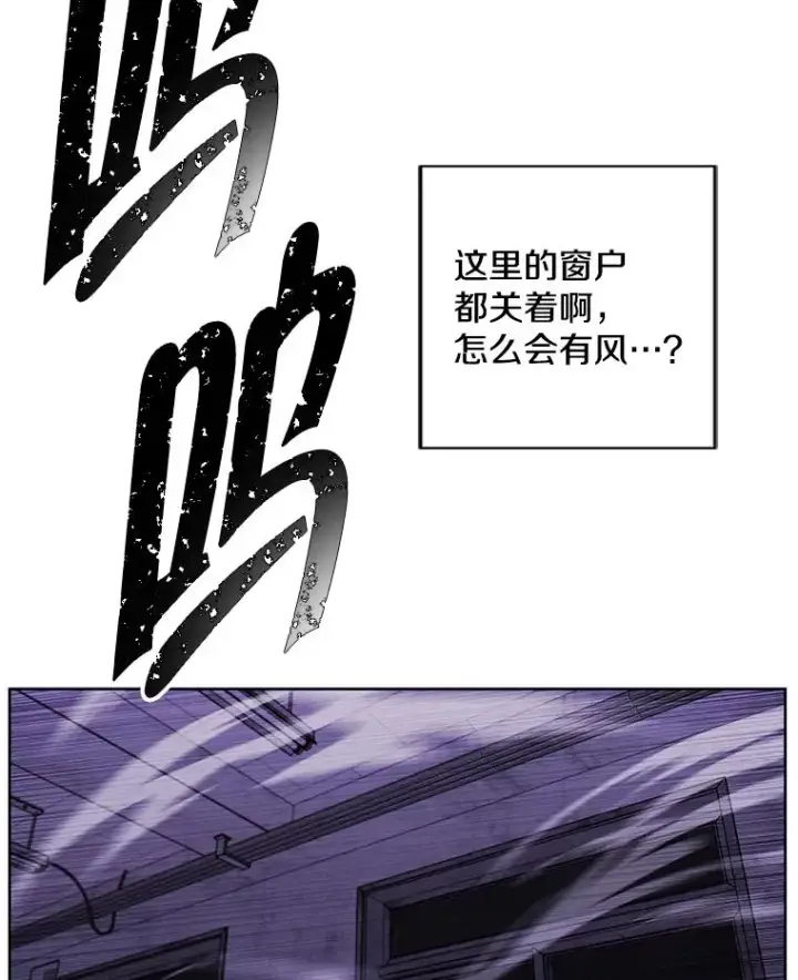 漫画《我在小说里当无赖》129.苏醒第11张图
