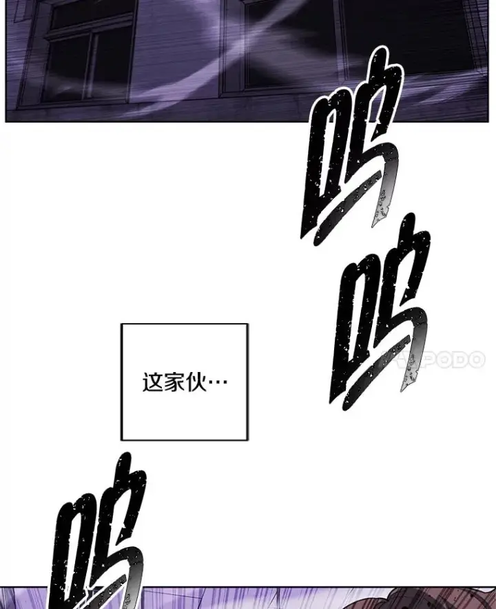 漫画《我在小说里当无赖》129.苏醒第12张图