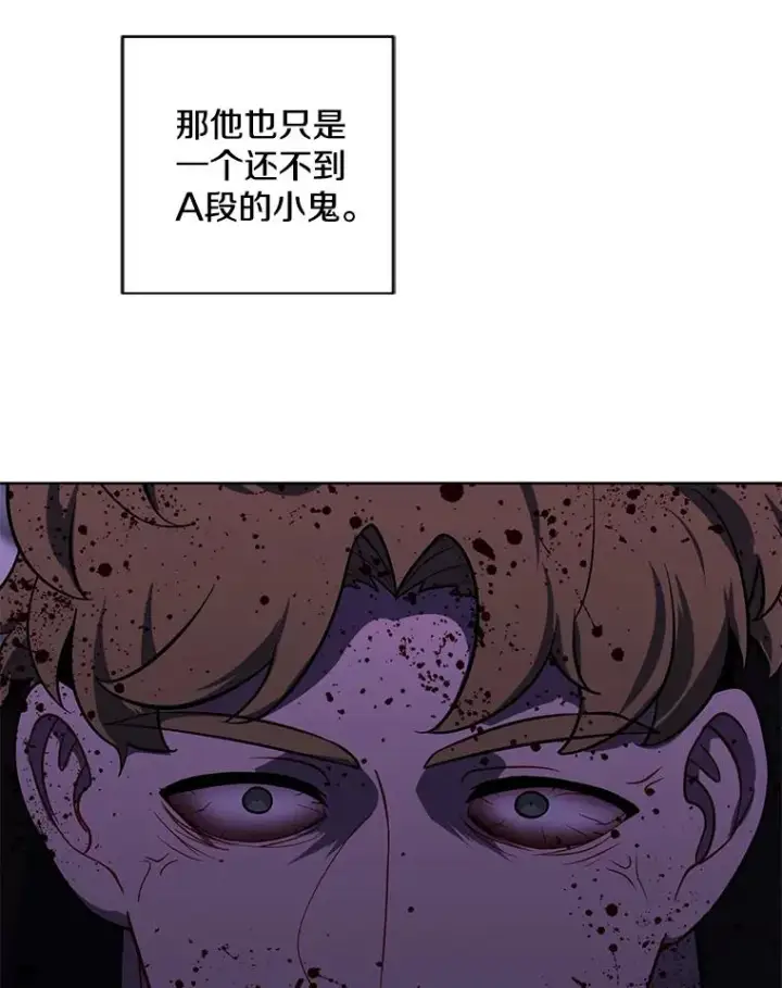 漫画《我在小说里当无赖》129.苏醒第23张图