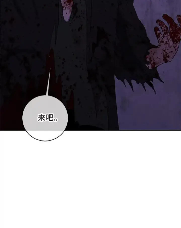 漫画《我在小说里当无赖》129.苏醒第27张图