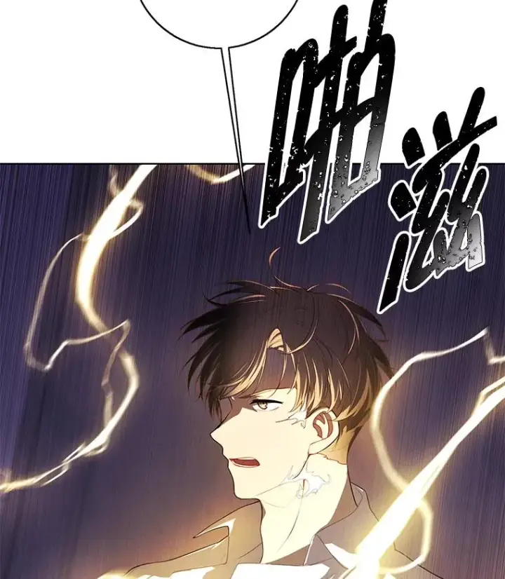漫画《我在小说里当无赖》129.苏醒第3张图