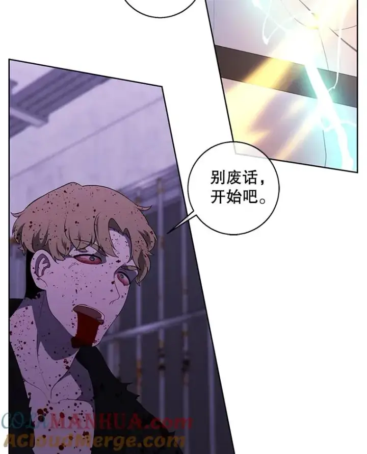 漫画《我在小说里当无赖》129.苏醒第31张图