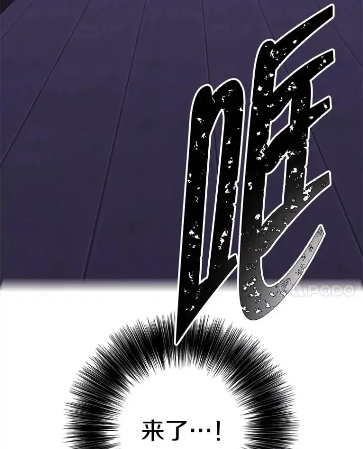 漫画《我在小说里当无赖》129.苏醒第36张图