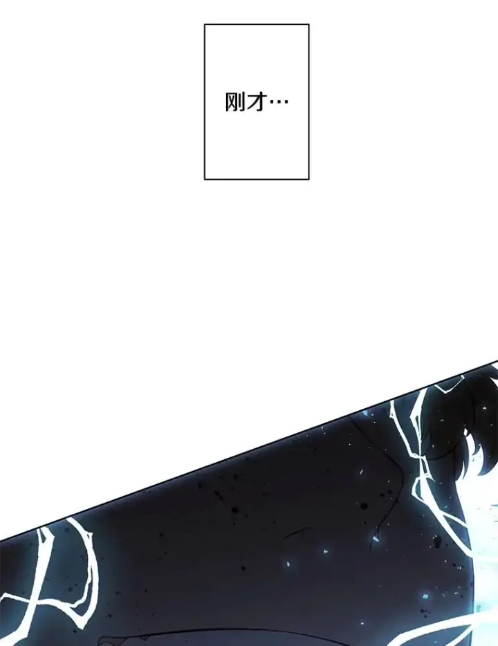 漫画《我在小说里当无赖》129.苏醒第42张图