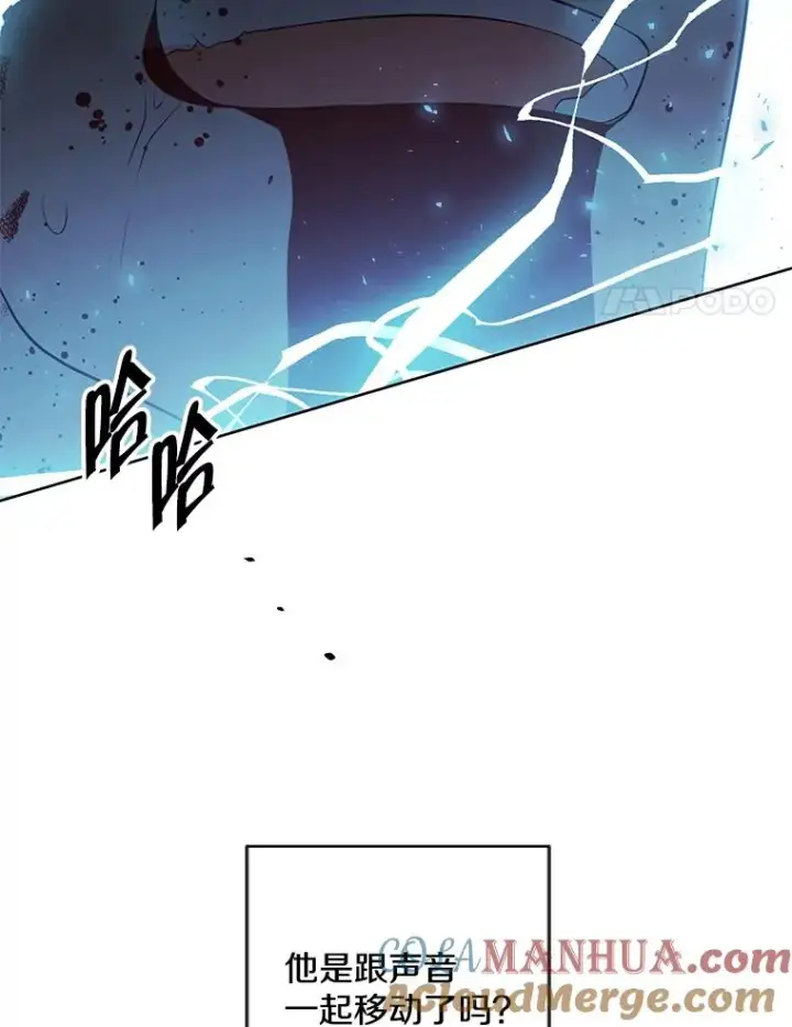 漫画《我在小说里当无赖》129.苏醒第43张图