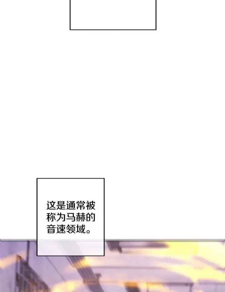 漫画《我在小说里当无赖》129.苏醒第44张图