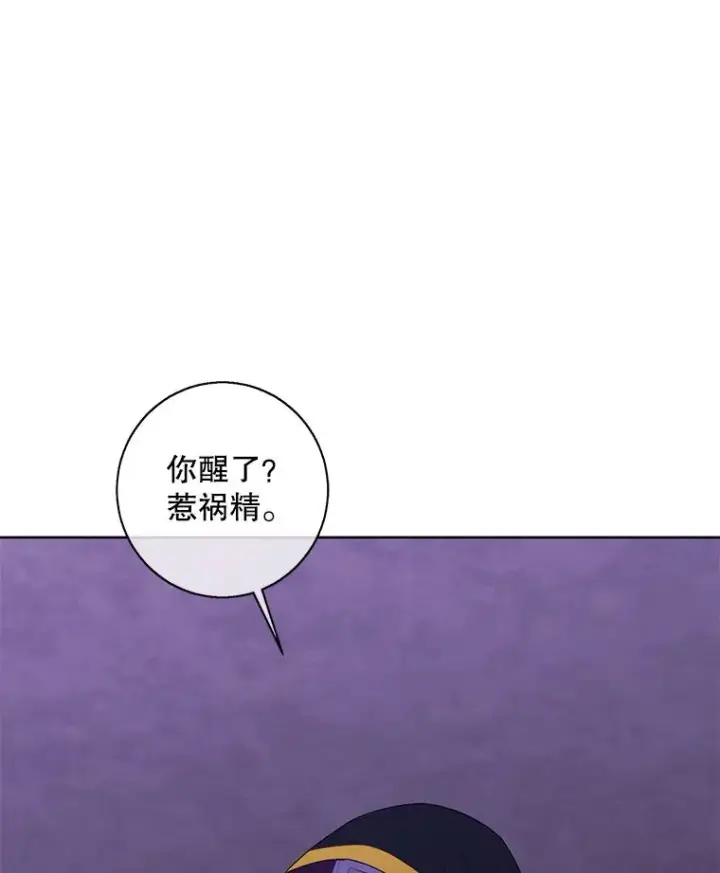 漫画《我在小说里当无赖》129.苏醒第57张图