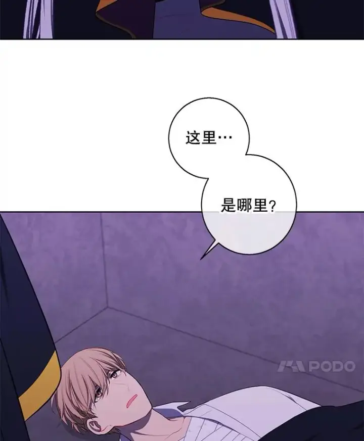 漫画《我在小说里当无赖》129.苏醒第59张图