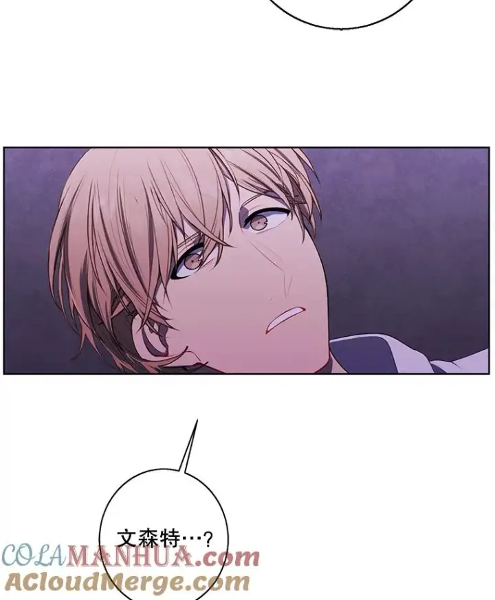 漫画《我在小说里当无赖》129.苏醒第64张图