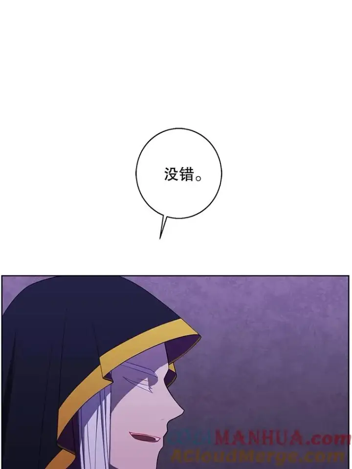 漫画《我在小说里当无赖》129.苏醒第67张图