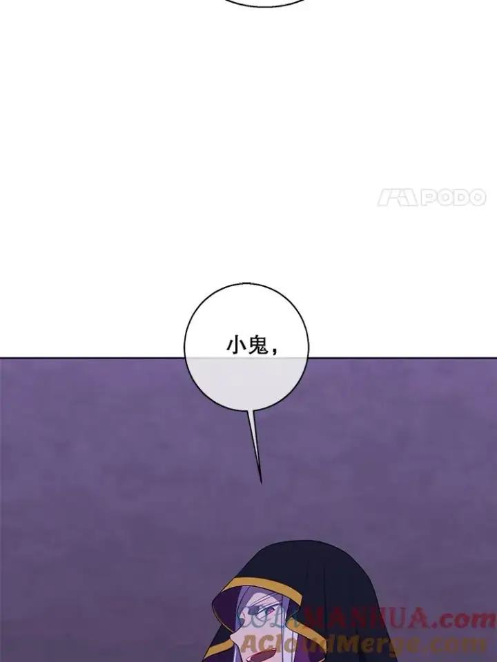 漫画《我在小说里当无赖》129.苏醒第73张图