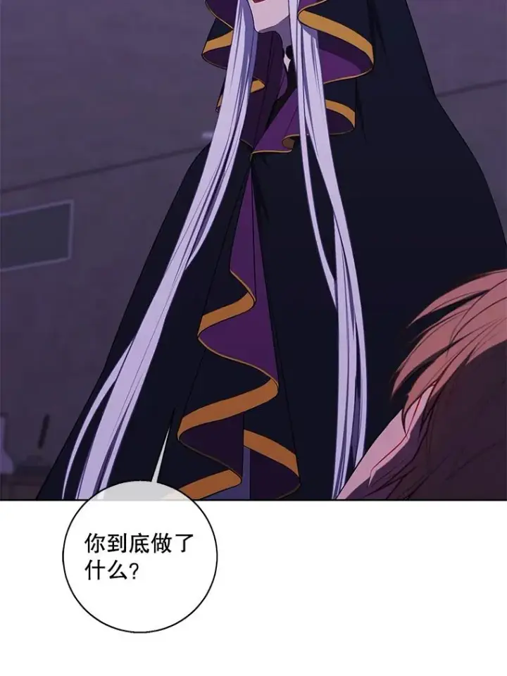 漫画《我在小说里当无赖》129.苏醒第74张图