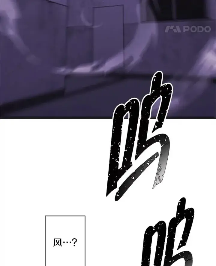 漫画《我在小说里当无赖》129.苏醒第9张图