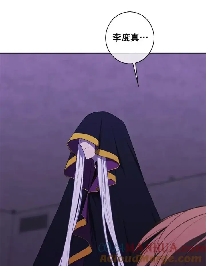 漫画《我在小说里当无赖》129.苏醒第91张图