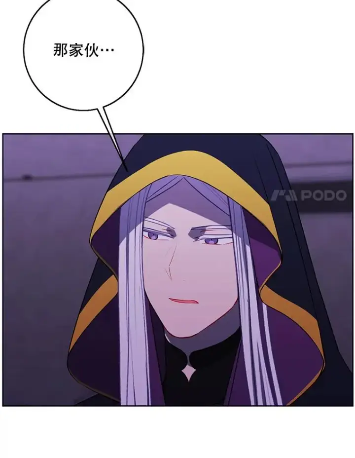 漫画《我在小说里当无赖》129.苏醒第93张图