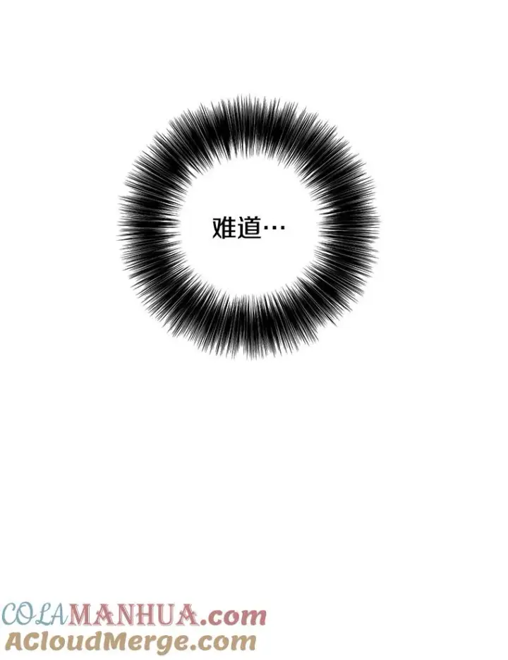 漫画《我在小说里当无赖》129.苏醒第94张图