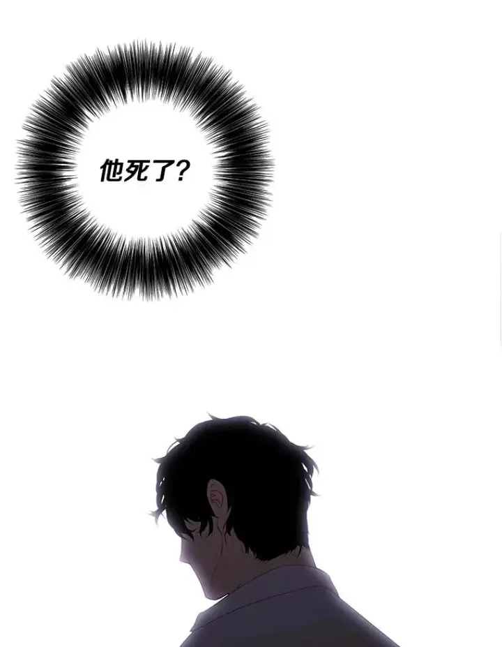 漫画《我在小说里当无赖》129.苏醒第95张图