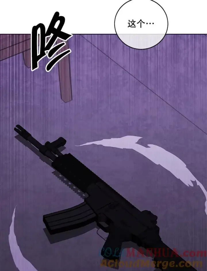 漫画《我在小说里当无赖》131.计划有变第101张图