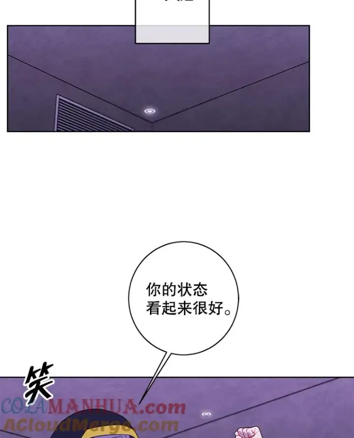 漫画《我在小说里当无赖》131.计划有变第37张图