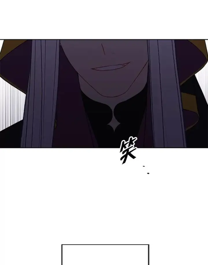 漫画《我在小说里当无赖》131.计划有变第59张图