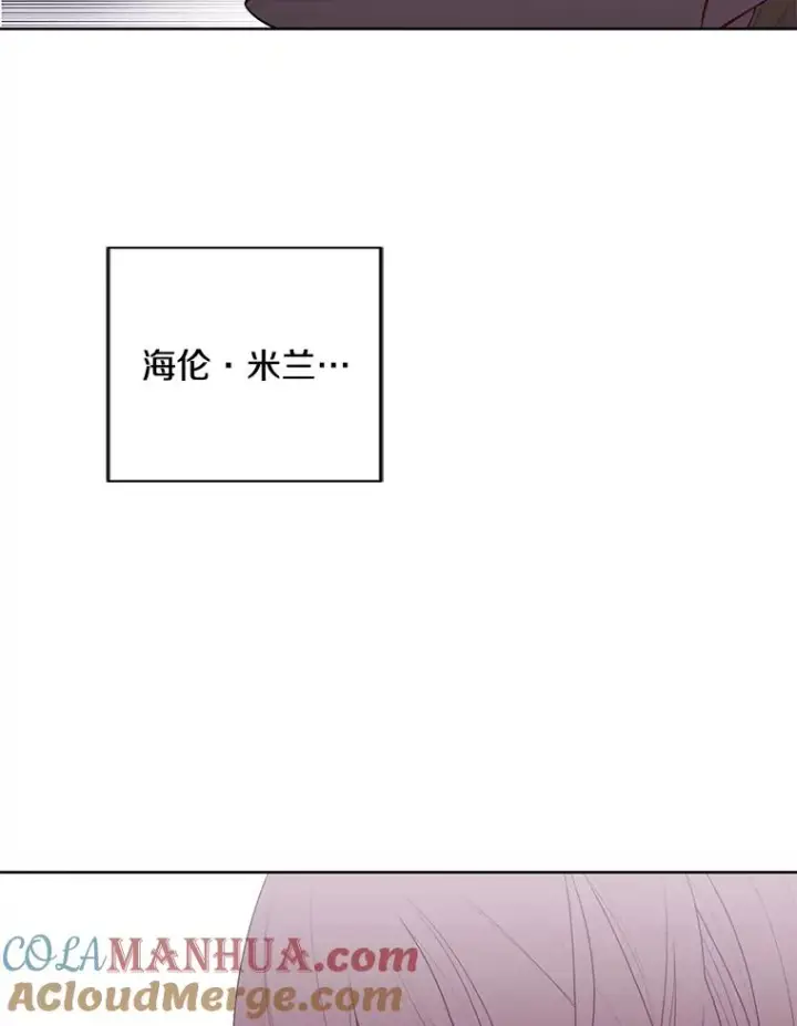 漫画《我在小说里当无赖》131.计划有变第89张图