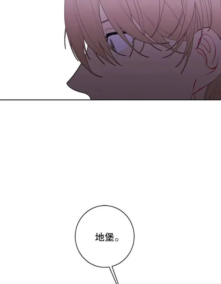 漫画《我在小说里当无赖》131.计划有变第90张图