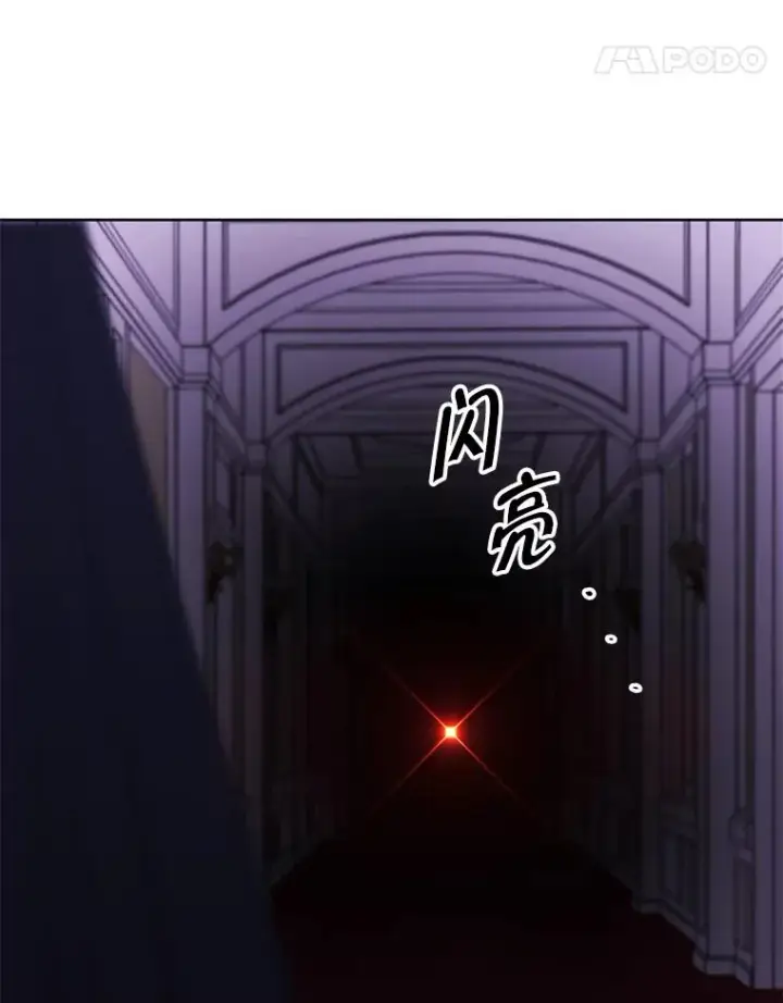 漫画《我在小说里当无赖》134.人外第26张图