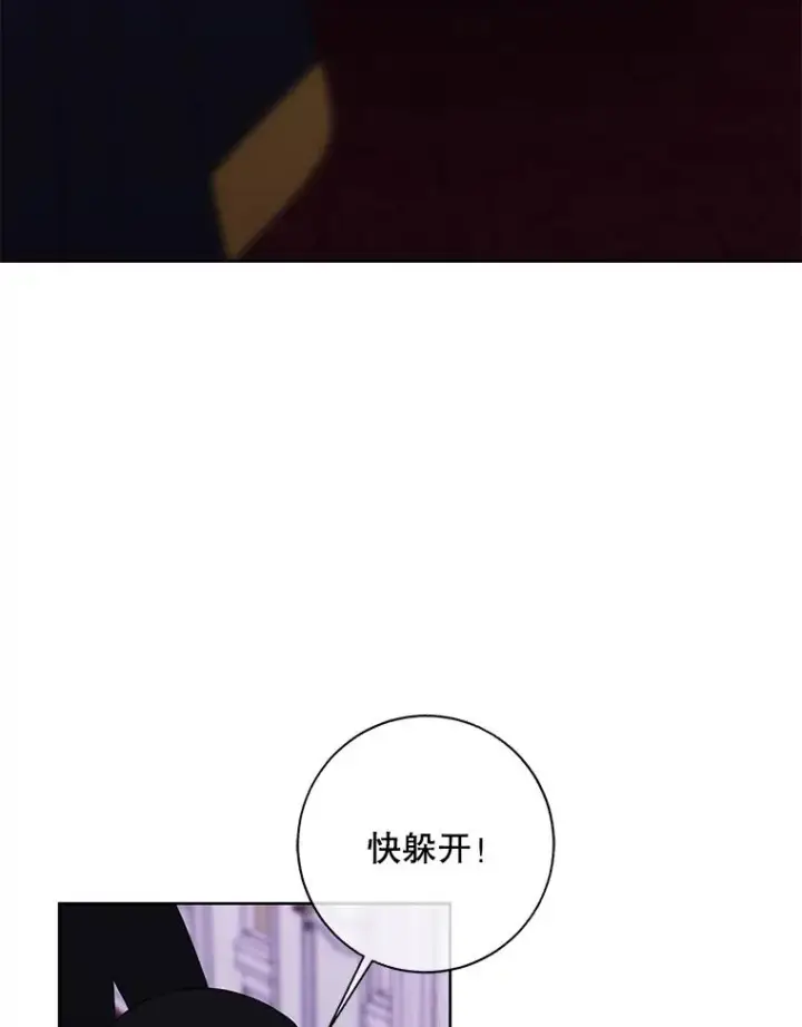 漫画《我在小说里当无赖》134.人外第27张图