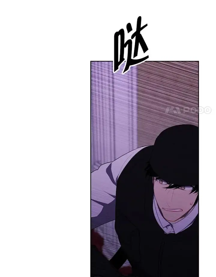 漫画《我在小说里当无赖》134.人外第29张图