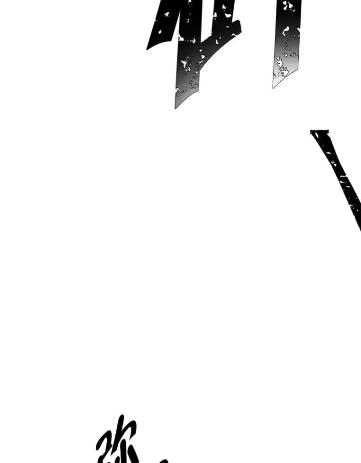 漫画《我在小说里当无赖》134.人外第33张图