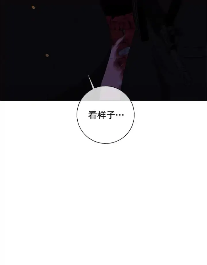 漫画《我在小说里当无赖》134.人外第35张图