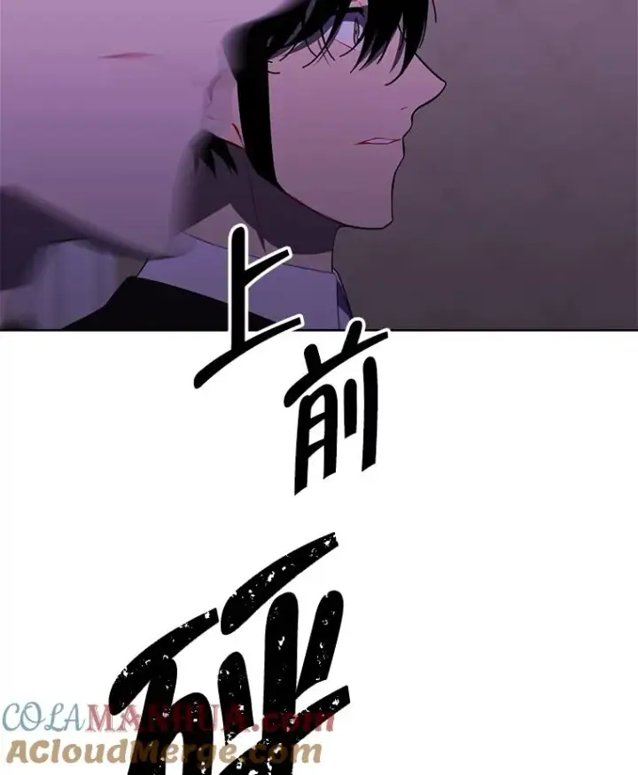 漫画《我在小说里当无赖》134.人外第40张图