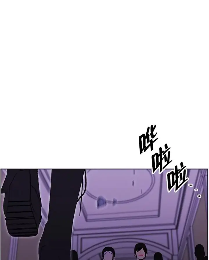 漫画《我在小说里当无赖》134.人外第45张图