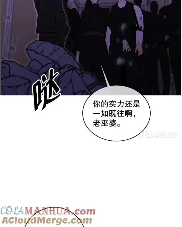 漫画《我在小说里当无赖》134.人外第46张图
