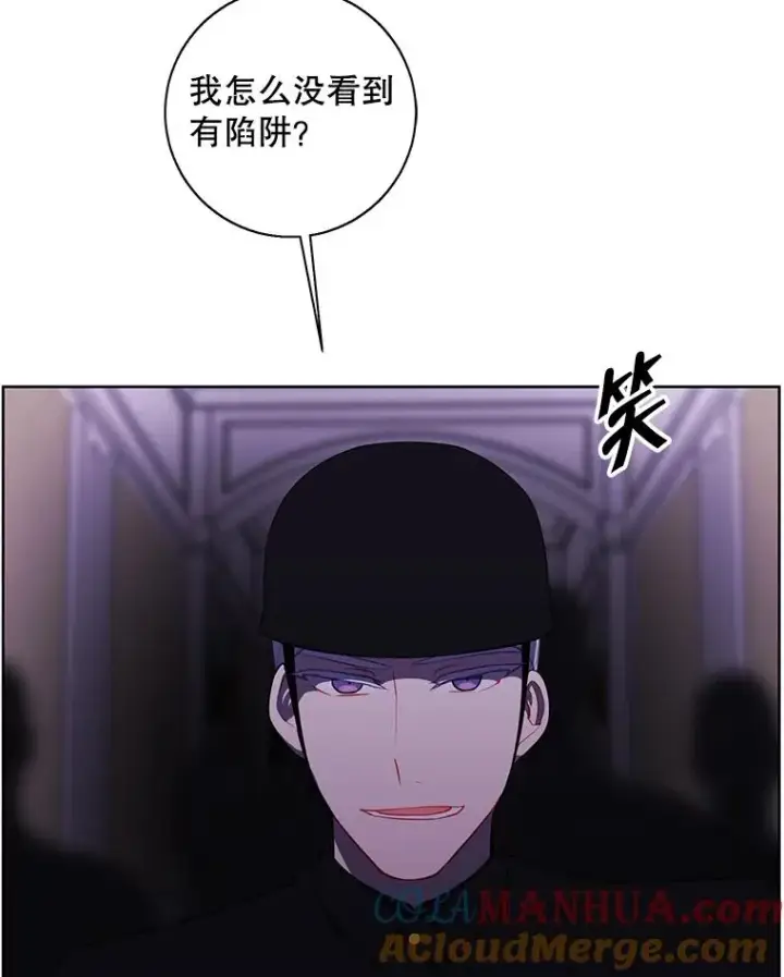 漫画《我在小说里当无赖》134.人外第49张图