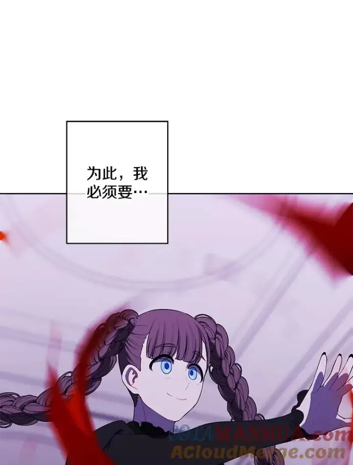 漫画《我在小说里当无赖》134.人外第64张图