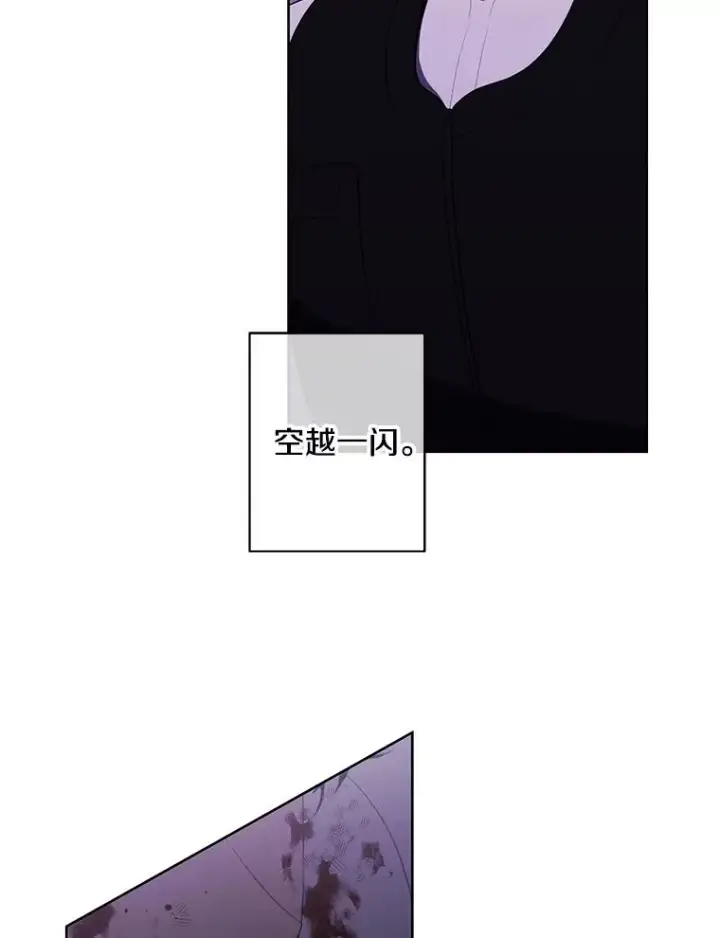 漫画《我在小说里当无赖》134.人外第87张图