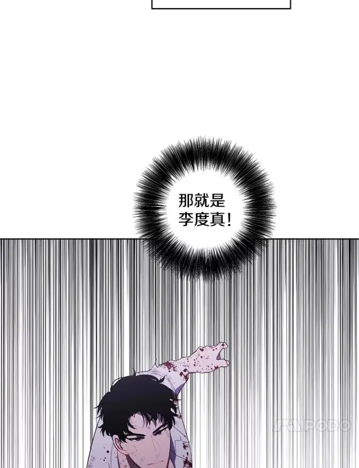 漫画《我在小说里当无赖》134.人外第89张图